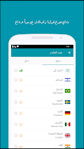 تنزيل Thunder VPN – Fast, Safe VPN للاندرويد 4