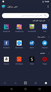 تنزيل AppLock تحميل برنامج الخزنة للاندرويد 2024 مجانا 5