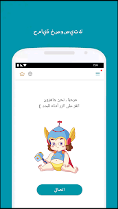 تنزيل Thunder VPN – Fast, Safe VPN للاندرويد 1