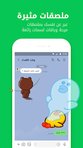 تنزيل LINE عربي مجانا للاندرويد 2024 2
