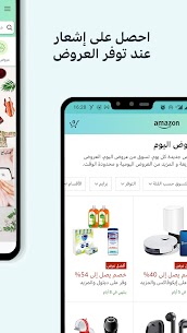 أمازون للتسوق تنزيل تطبيق امازون مجانا 3