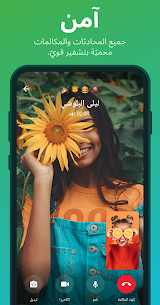 تنزيل Telegram 2024 تحميل برنامج تليجرام اخر اصدار عربي 3