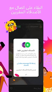 تنزيل Instagram 2024 اخر اصدار برابط مباشر Apk 10