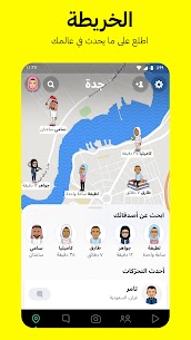 تنزيل سناب شات 2024 الاصلي الاصفر للاندرويد عربي مجانا 7