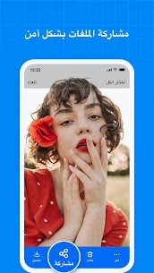 TeraBox-Cloud Storage & Backup مساحة تخزين سحابي مجانا 4