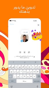 تنزيل Instagram 2024 اخر اصدار برابط مباشر Apk 5