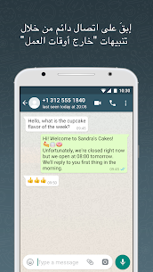 تنزيل واتساب للأعمال برنامج واتساب للاندرويد 2024 4