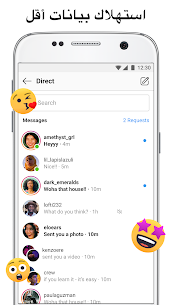 تنزيل Instagram Lite للهاتف اخر اصدار انستجرام لايت 2024 عربي مجانا 4