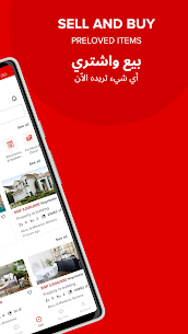 dubizzle EG OLX تنزيل مباشر مجانا 2