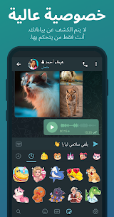 تنزيل Telegram 2024 تحميل برنامج تليجرام اخر اصدار عربي 4