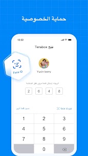TeraBox-Cloud Storage & Backup مساحة تخزين سحابي مجانا 8