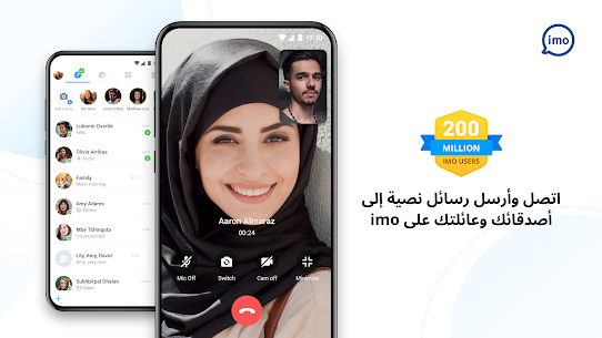 تحميل برنامج imo ايمو للمكالمات المجانية 1