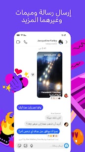 تنزيل Instagram 2024 اخر اصدار برابط مباشر Apk 8