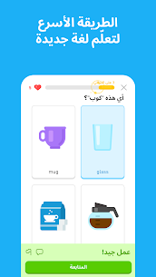 دولينجو: تعليم اللغات تنزيل تطبيق duolingo تعلم اللغات 2