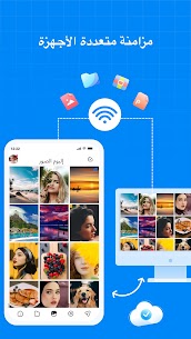 TeraBox-Cloud Storage & Backup مساحة تخزين سحابي مجانا 5