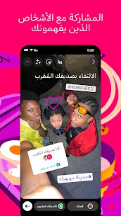 تنزيل Instagram 2024 اخر اصدار برابط مباشر Apk 7