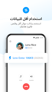 تحميل برنامج imo ايمو للمكالمات المجانية 5