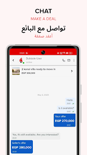 dubizzle EG OLX تنزيل مباشر مجانا 5